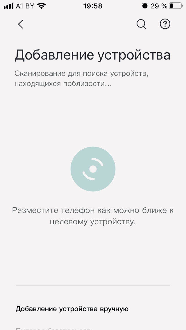 Xiaomi Universal Remote Controller