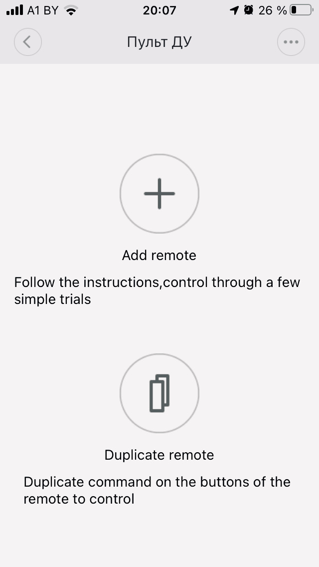 Xiaomi Universal Remote Controller