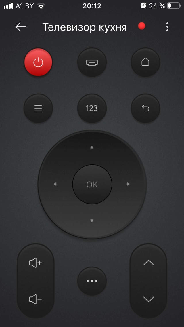 Xiaomi Universal Remote Controller