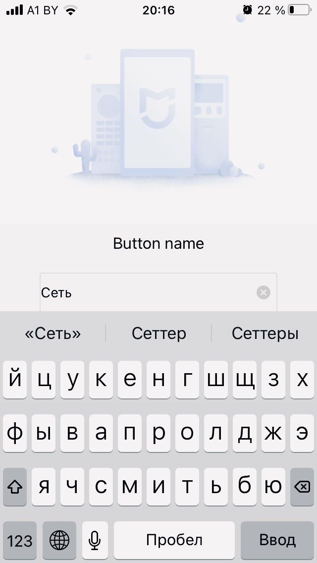 Xiaomi Universal Remote Controller
