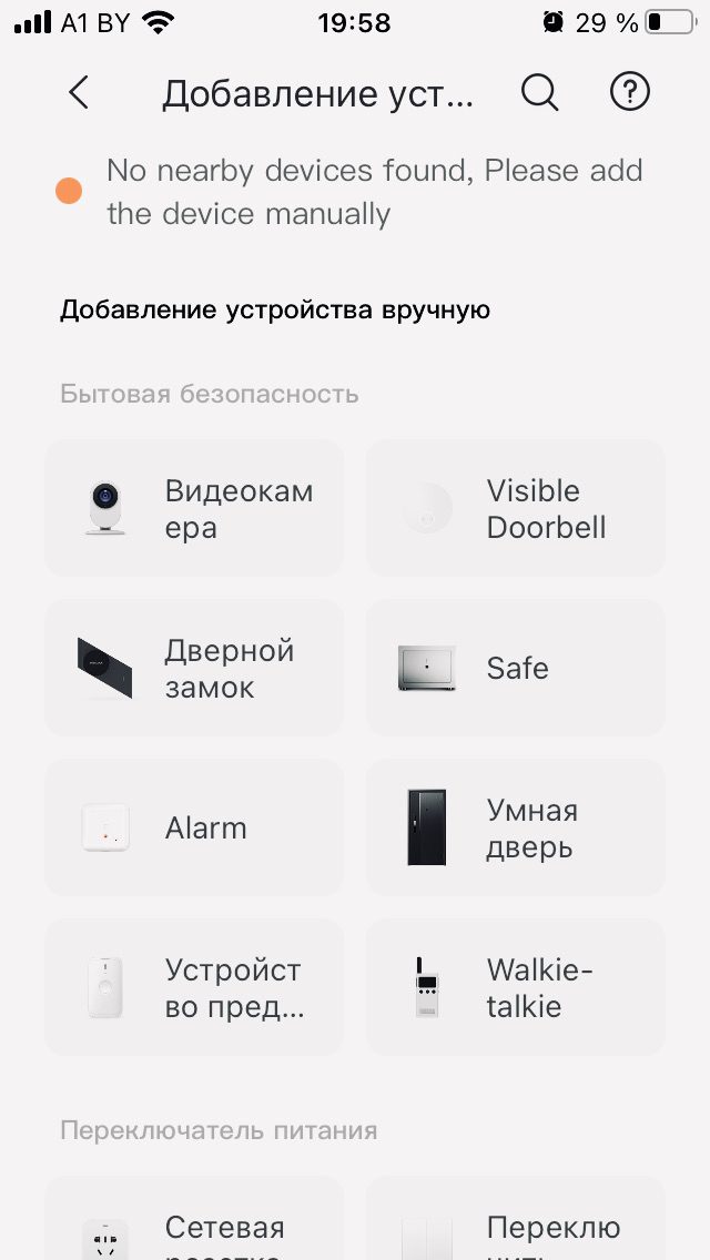 Xiaomi Universal Remote Controller