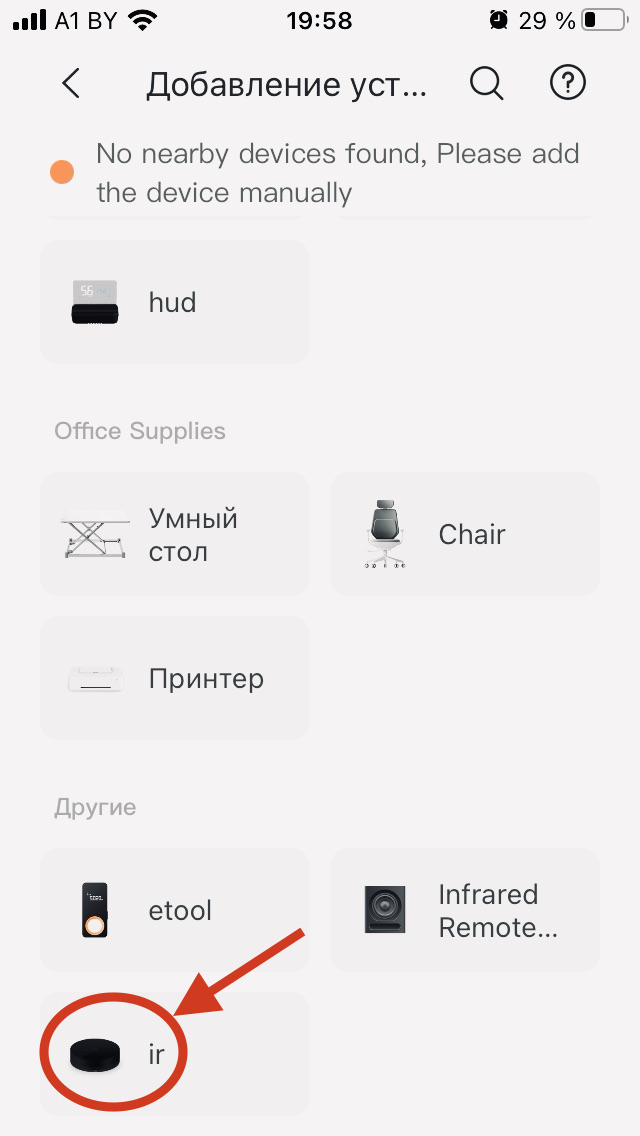 Xiaomi Universal Remote Controller