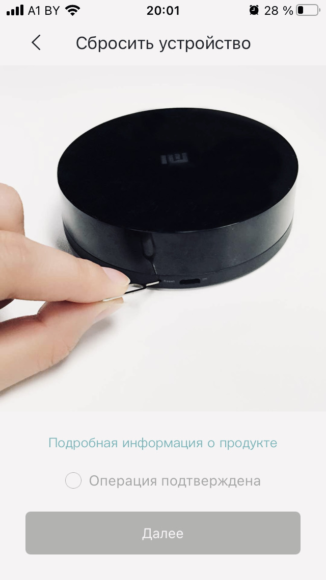 Xiaomi Universal Remote Controller