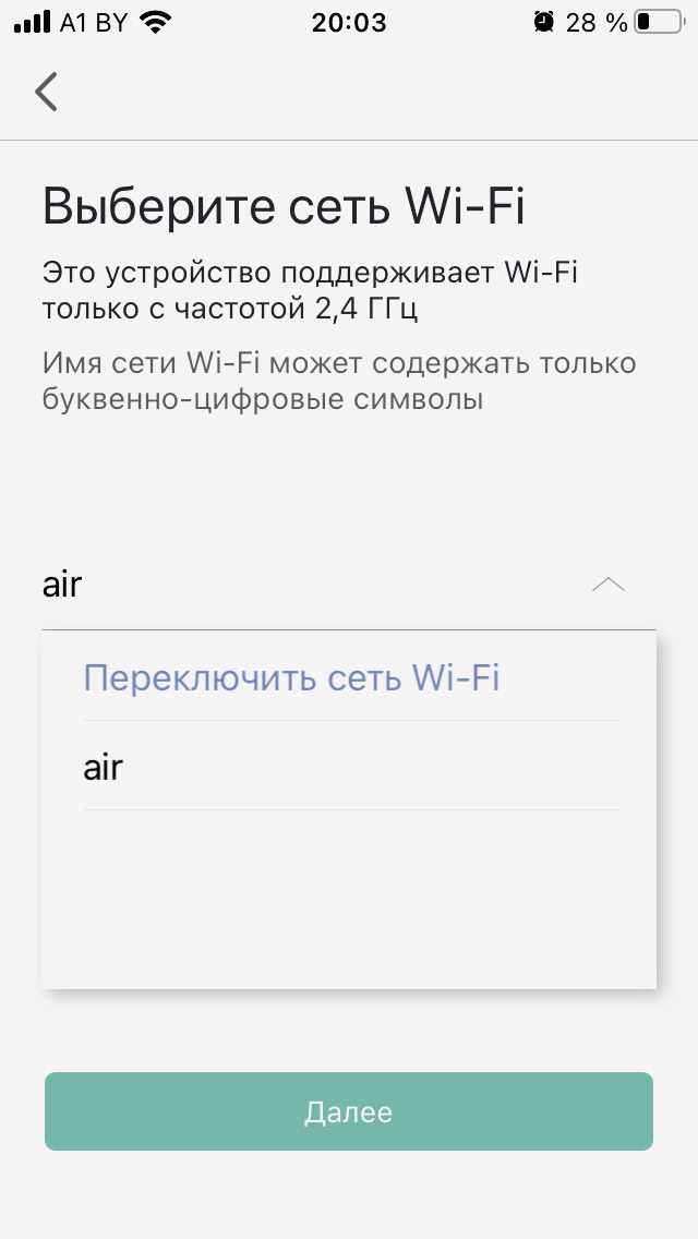 Xiaomi Universal Remote Controller