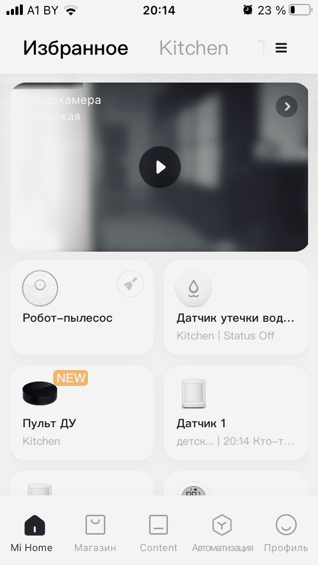 Xiaomi Universal Remote Controller